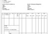 Deeds Formats- Partnership and Retirement Cum Partnership Deed Format and Limited Liability Partnership (LLP) Deed Format