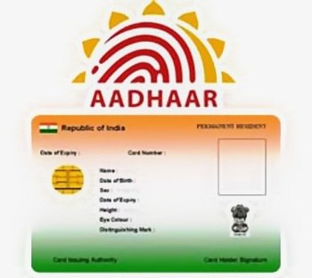 50000 रुपये से अधिक के लेनदेन पर आधार कार्ड जरुरी
