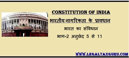 Constitution of India