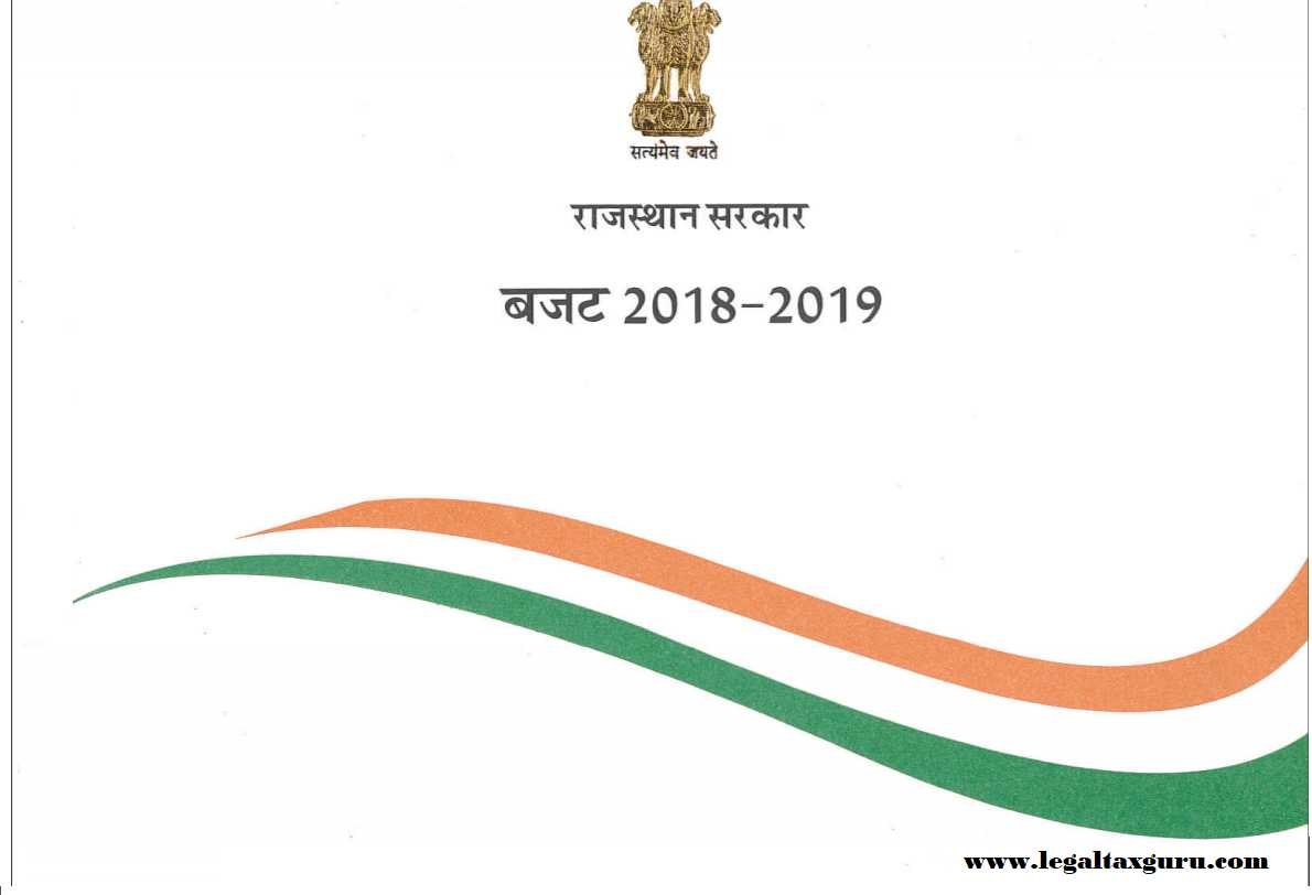 Rajasthan Budget-2018 in hindi and English || Rajasthan Budget Notification-2018