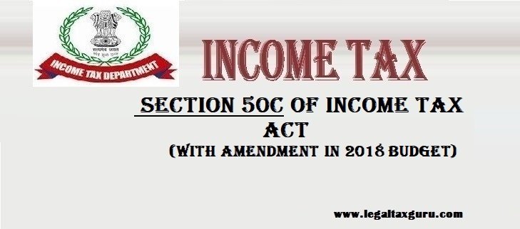 Provisions of Section 50C of Income Tax Act-1961 ||Applicability of Section 50C of Income Tax Act