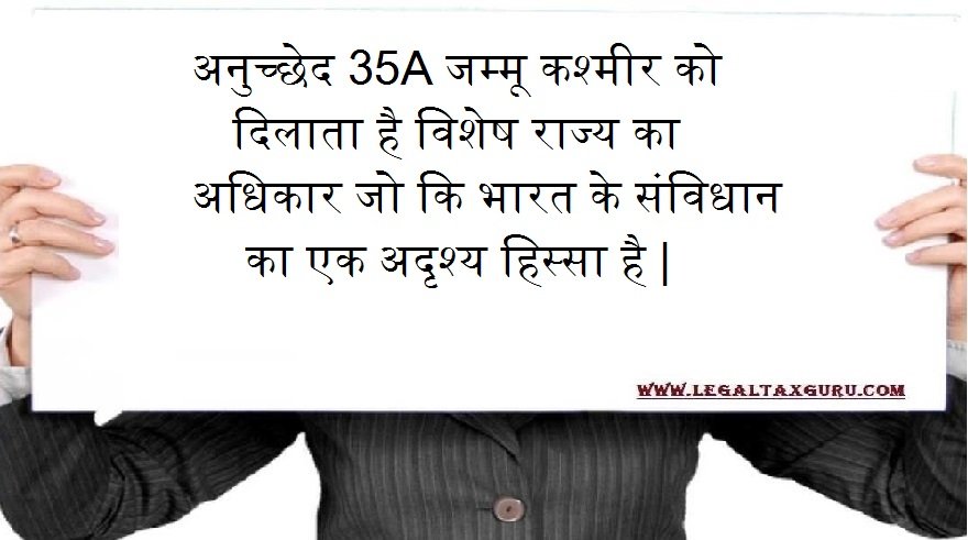 article 35A