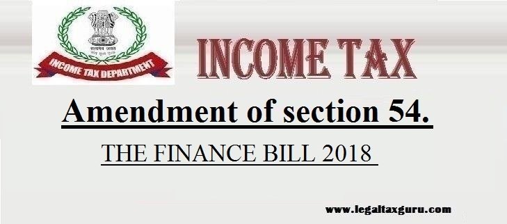 Amendment of section 54||Amendment in section 54 of income tax act || Amendment of section 54 in Budget 2019