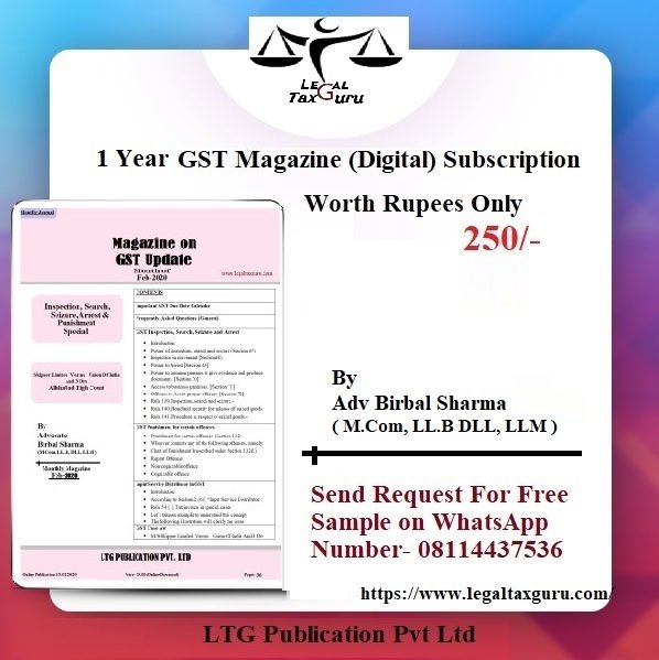 GST Magazine