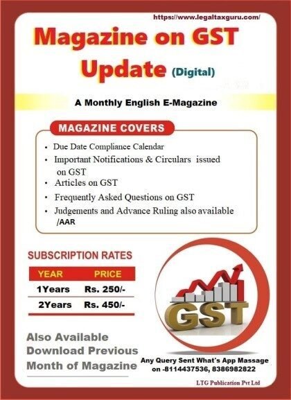 GST Magazine Subscription-2021-22