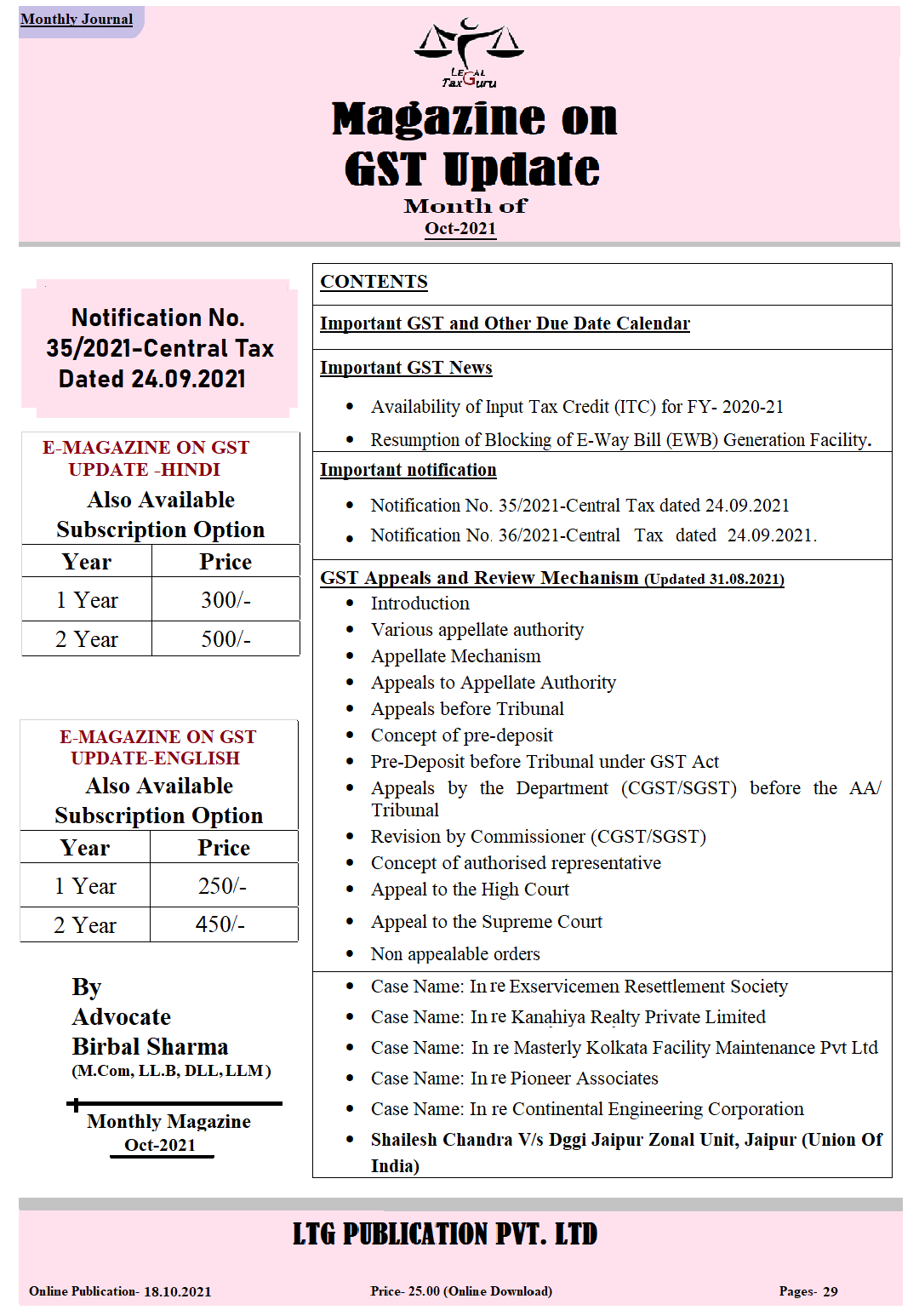GST Update Month of Oct-2021-E GST Magazine || Online Publication- 18.10.2021