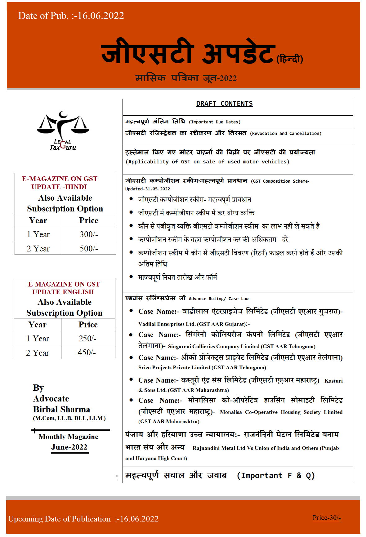 जीएसटी अपडेट (हिन्दी)  जून-2022 Date of Pub. :-16.06.2022 