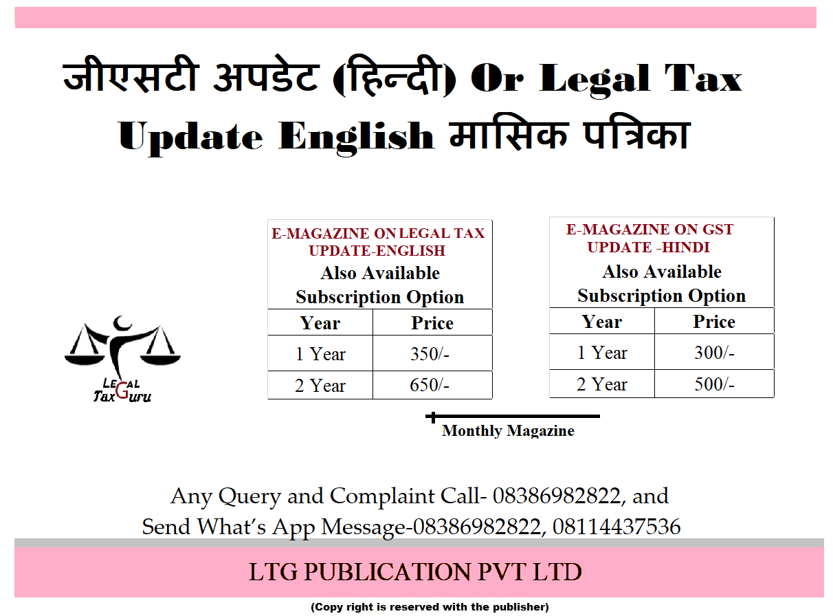 E-Tax Magazine Monthly Magazine hindi or English-Digital