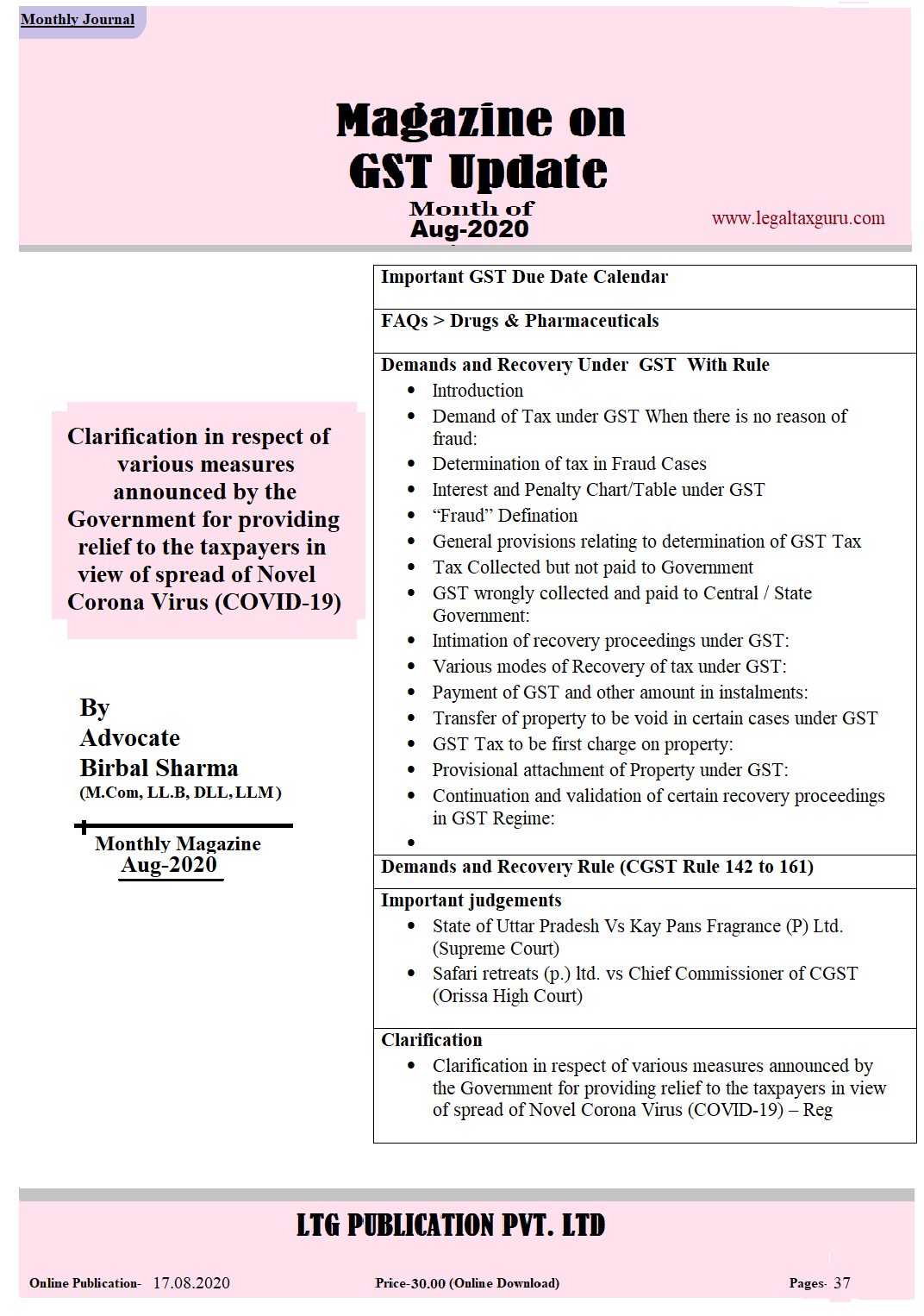 GST Update Magazine Month of Aug-2020 || GST Magazine Update (Digital)