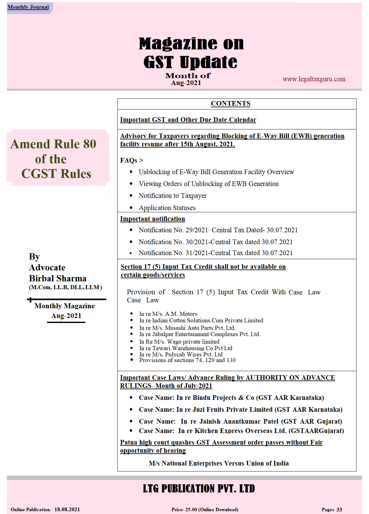 GST Magazine Update Month of Aug-2021  Online Publication- 18.08.2021