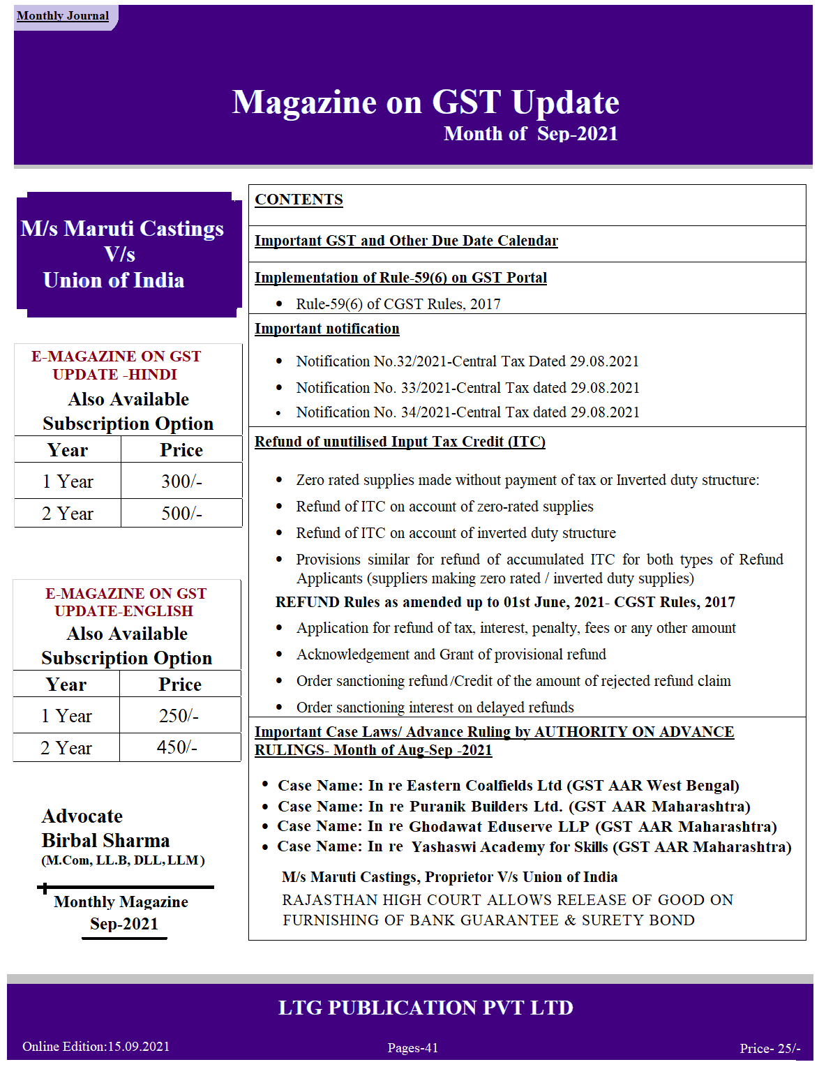 GST MAGAZINE UPDATE MONTH OF SEP-2021 Online Publication- 18.09.2021