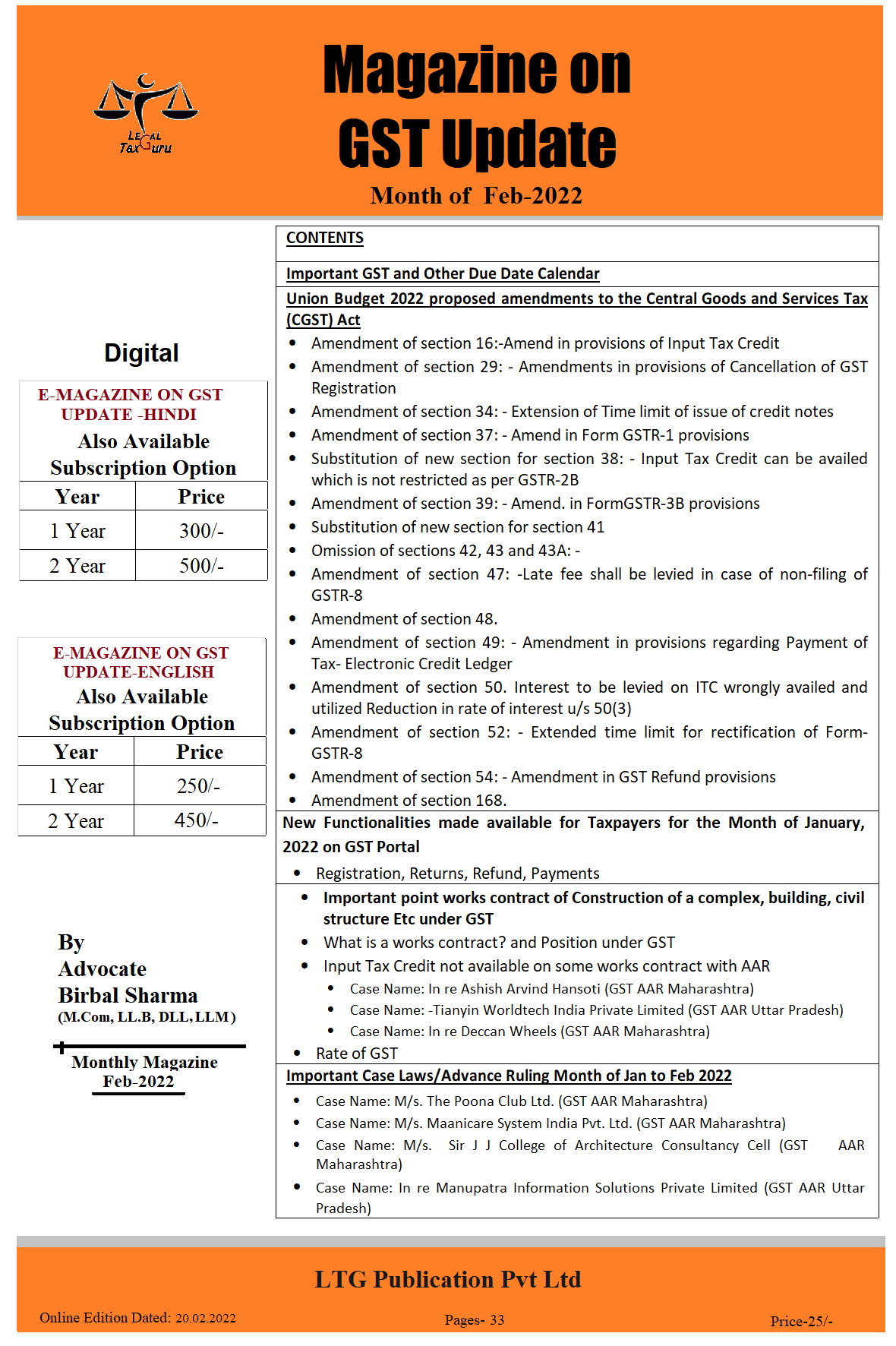 E-GST MAGAZINE UPDATE MONTH OF FEB-2022- PUBLISH DATE 21.02.2022