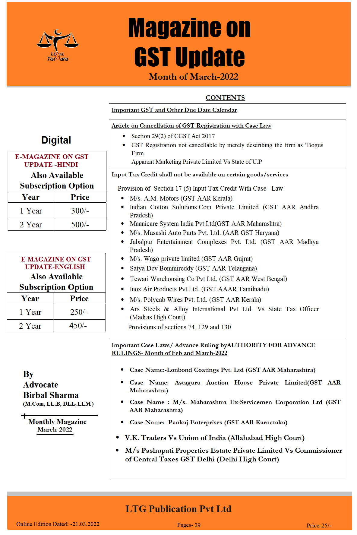 E-GST MAGAZINE UPDATE MONTH OF MARCH-2022- PUBLISH DATE 21.03.2022