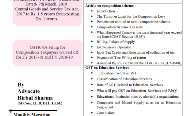 GST Update Month of Nov-2019(Digital) ||   Magazine on GST Update