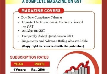 GST-Magazine-Subscription-360x250.jpg