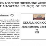 INTEREST ON LOAN FOR PURCHASING AGRICULTURAL LAND NOT ALLOWABLE US 36(III) OF INCOME TAX ACT