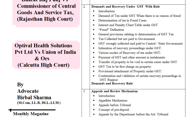 GST Update Month of December-2019(Digital) || Magazine on GST Update